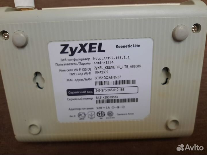 Роутер zyxel Keenetic Lite