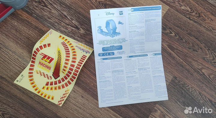 Трек Микки Маус