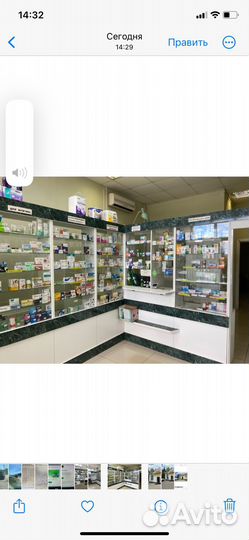 Готовый бизнес (аптека)