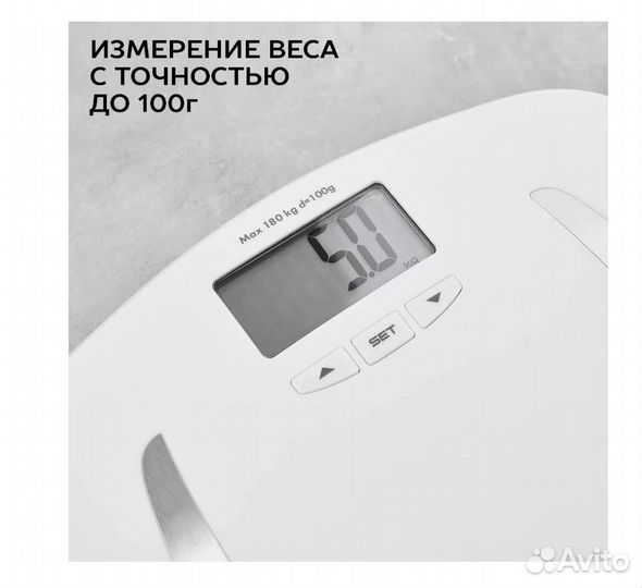 Новые Весы напольные Scarlett SC-BS33ED. Точность