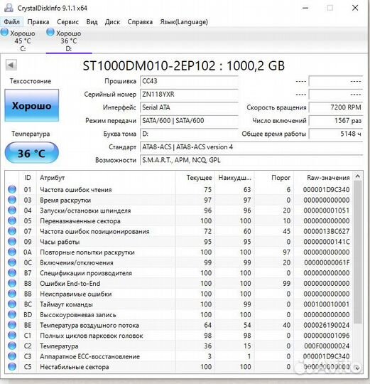 Игровой системный блок