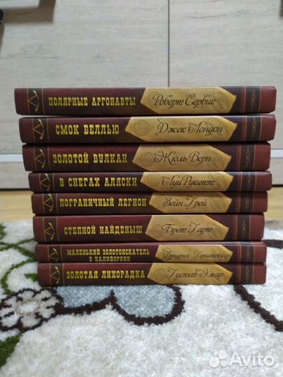 Книги серии Золотая лихорадка