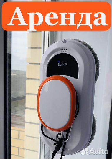Аренда робот мойщик окон