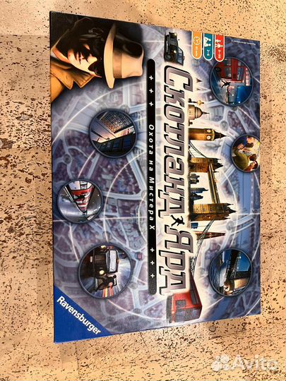 Скотланд ярд, охота на мистера Х