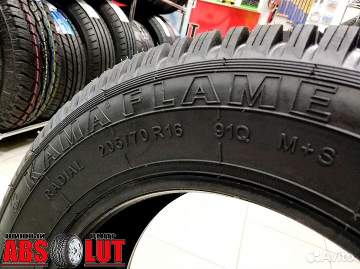 КАМА Кама-Flame 205/70 R16 91Q