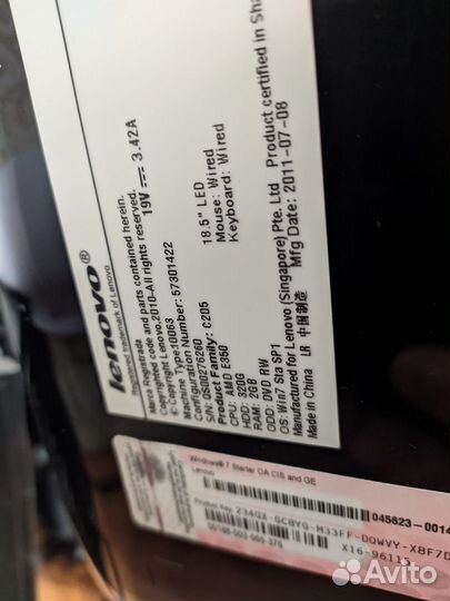 Моноблок lenovo c 205