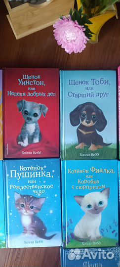 Детские книги про животных