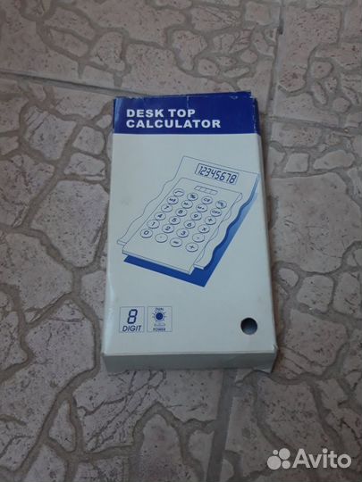 Калькулятор