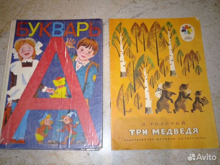 Детская литература