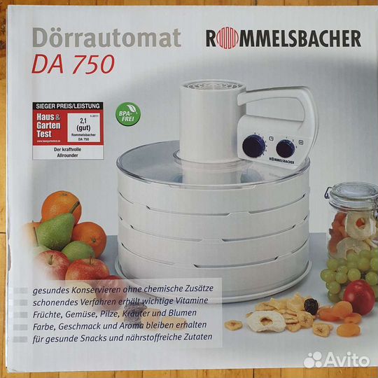 Сушилка немецкая, новая