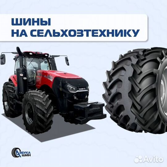 Шина 315/80 R22.5