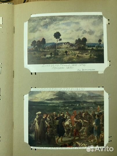 Открытки СССР искусство