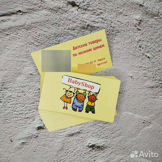 Визитки Листовки Полиграфия Дизайн и Изготовление