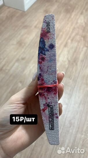 Пилки и бафы для ногтей