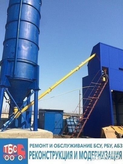 Шнек цементный 6 метров