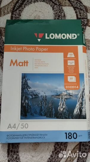 Фотобумага Lomond А4