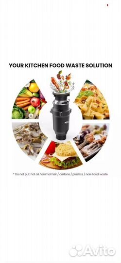 Измельчитель бытовых отходов miui