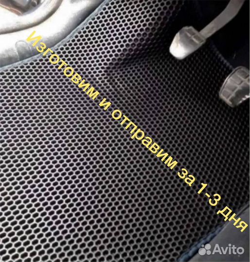 Коврики EVA Ford с бортиками Ева