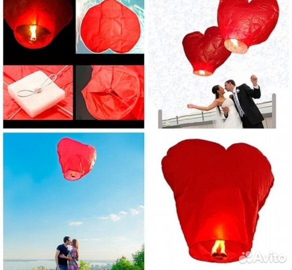 Воздушный фонарик 