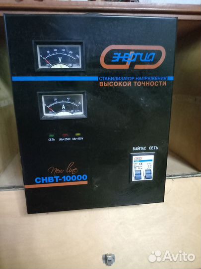 Стабилизатор напряжения высокой точности