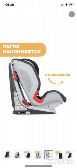 Chicco oasys автокресло