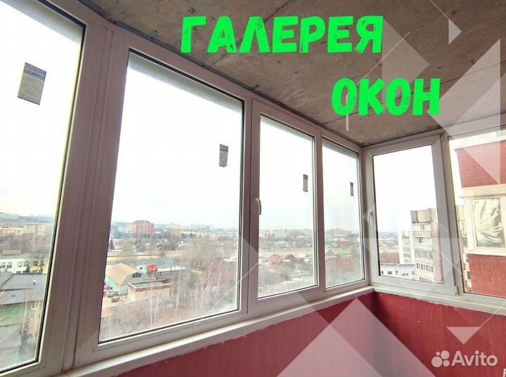 Окна пластиковые