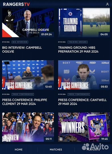 Глазго Рейнджерс, подписка на RTV (бессрочная)