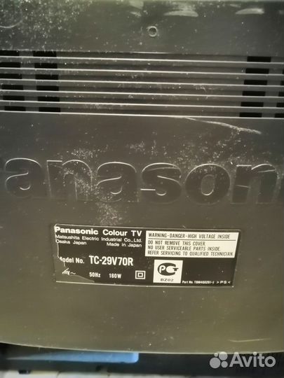 Panasonic TC-29V70R gaoo 70