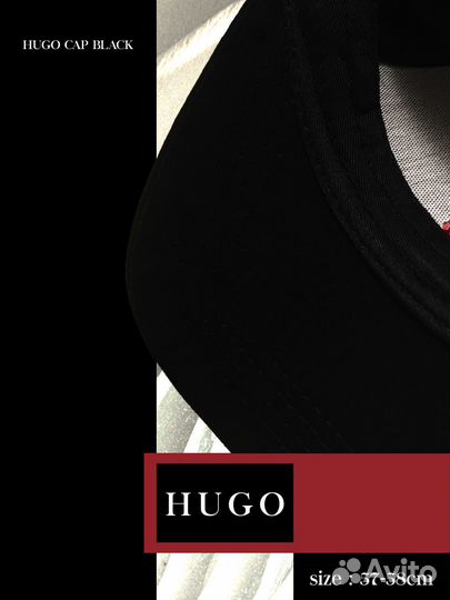 Кепка hugo Cap Black / чёрная / унисекс