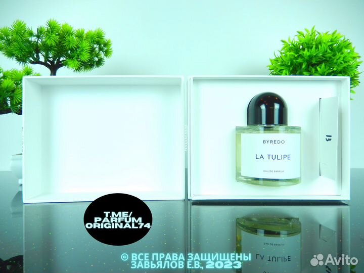 Byredo - La Tulipe Отливант