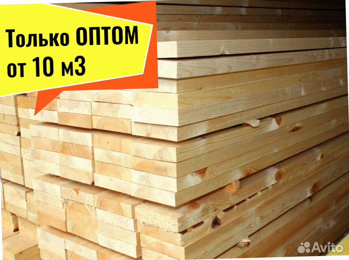 Пиломатериал Кедр сухая строганная от 10 м3