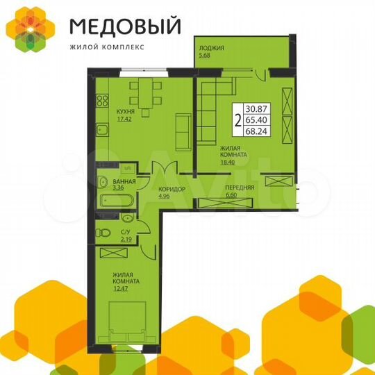 2-к. квартира, 68,2 м², 12/16 эт.