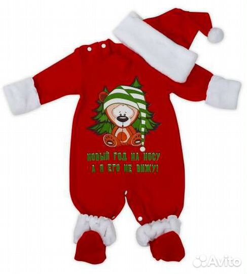 Новогодний костюм для малыша