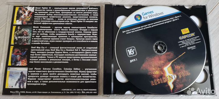 Resident Evil 5 (2DVD) PC