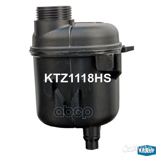 Бачок расширительный KTZ1118HS Krauf