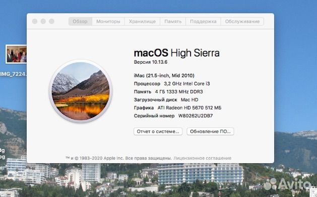 Apple iMac 21.5 Mid 2010 Intel Core i3 3.2 Ghz