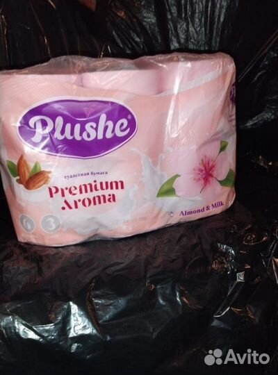 Туалетная бумага 3-х слойная