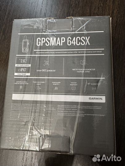 Garmin gpsmap 64CSX