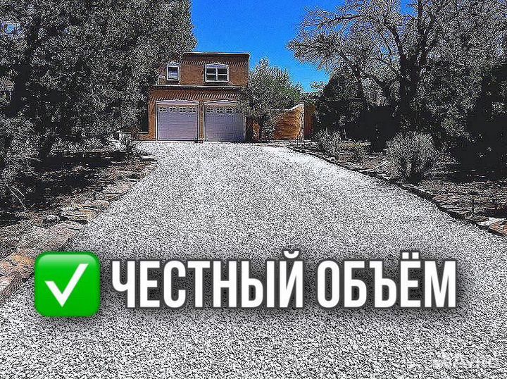 Щебень - Вторичный
