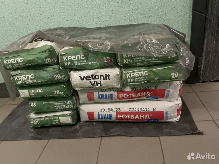 Стройматериалы