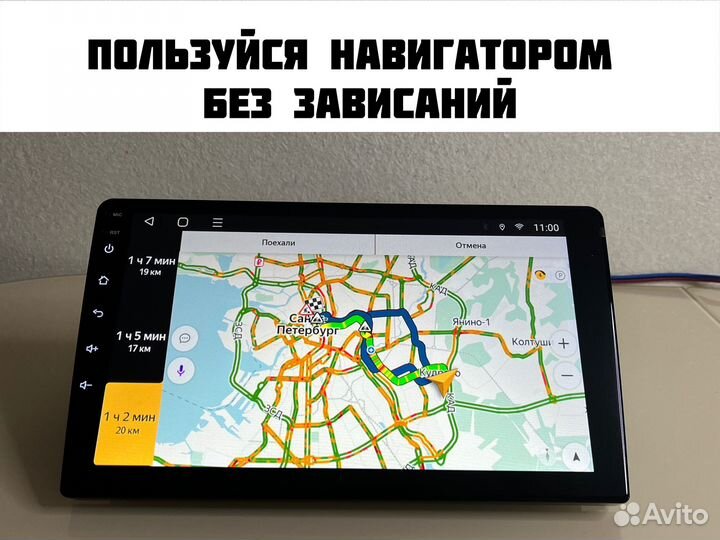 Магнитола android на Mitsubishi Outlander 3