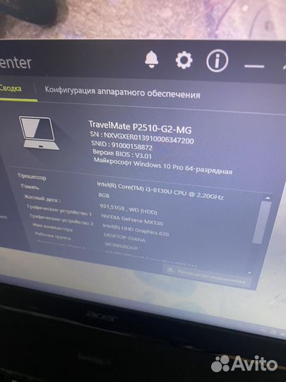 Ноутбук Acer TravelMate P2510-G2-MG