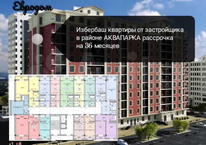 Квартира-студия, 38,3 м², 3/12 эт.