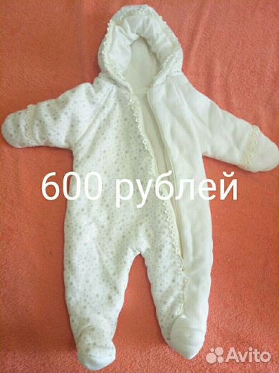 Детские вещи