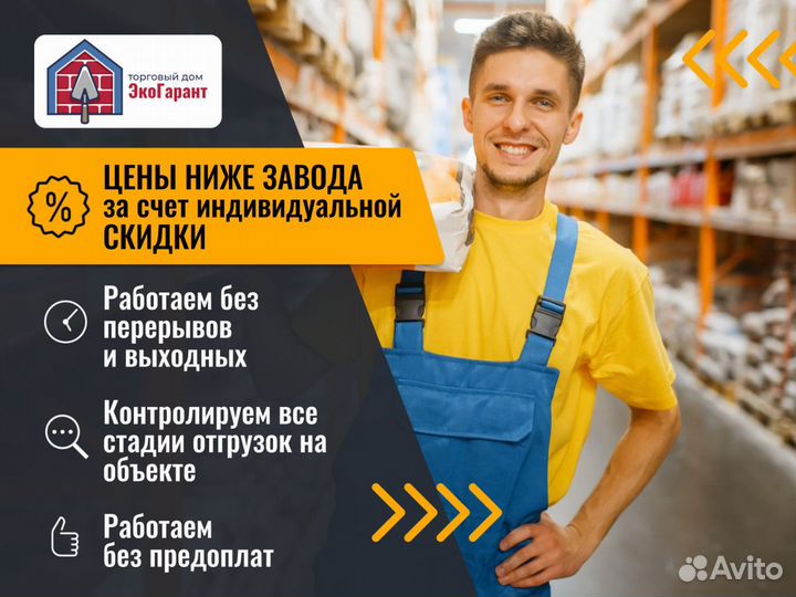 Плиты перекрытия