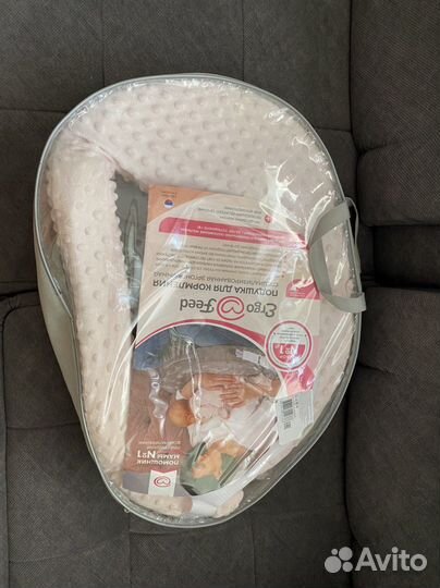 Подушка для кормления ergofeed