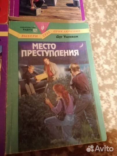 Книги приключения десткие