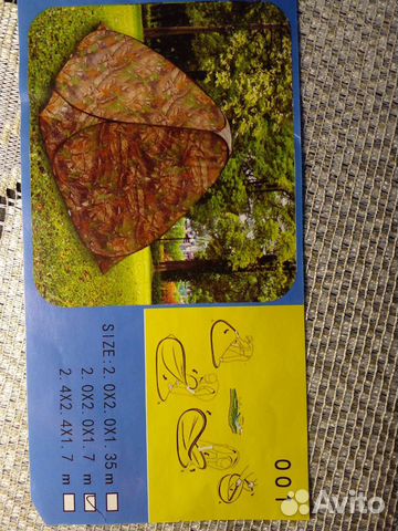 Палатка новая 2,4х2,4 высота 170 новая есть зимняя