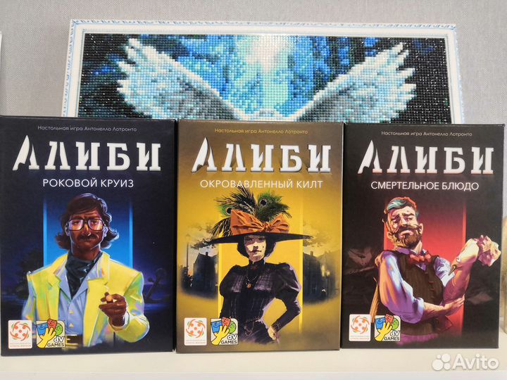 Серия настольных игр-детективов 