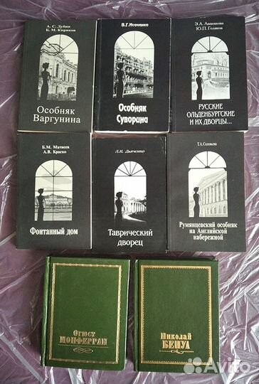 Архитектура, искусство, театр